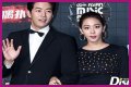 Lee Sang Yoon Wife: All You Need To Know About His Personal Life
